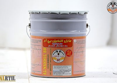 product alnakhil BR