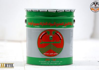 product alnakhil S1