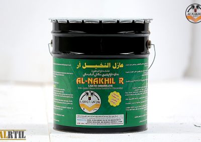 product alnakhil R