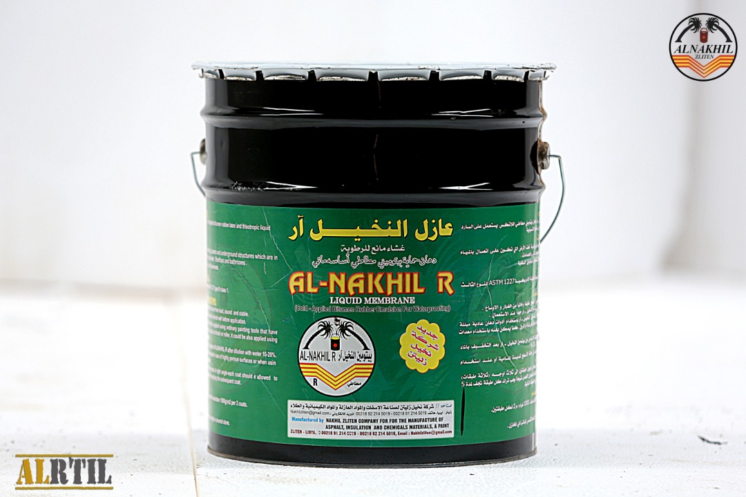 product alnakhil R
