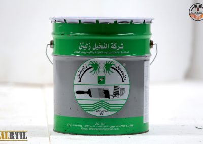 product alnakhil W