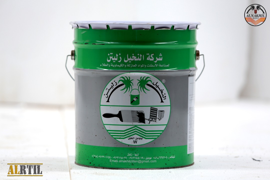 product alnakhil W